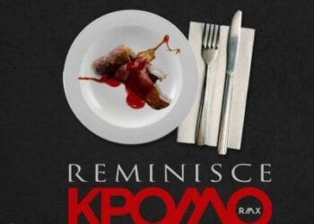 Official Version: Reminisce - Kpomo (Remix) ft. Lil Kesh, CDQ, Falz & Seriki 4 kpomo